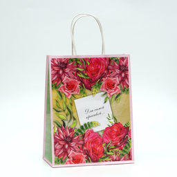 Цена за 2 шт. Пакет подарочный крафтовый Для самой красивой 27?22?11 см, 120 г/м?