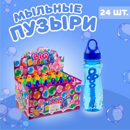 Цена за 24 шт. Мыльные пузыри Бутылочка с держателем 120 мл