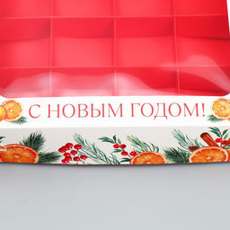Цена за 5 шт. Коробка для конфет С Новым годом, акварель, 18.9 х 18.9 х 3.8 см - Дарите счастье фото 5