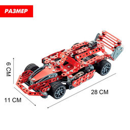 Конструктор металлический Машина. Гонка, 287 деталей - Simaland фото 2
