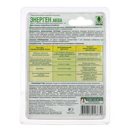 Регулятор роста "Энерген Аква" для замачивания семян фл.10мл