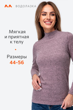 Женская водолазка из ангоры Happy Fox  фото 34