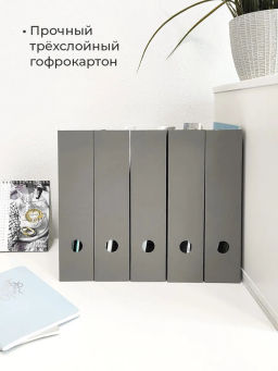 VAL GR-12VP Лотки для бумаг верт., 29.5*23.5*7 см, набор 12 шт., цвет серый, шт