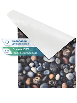 Коврик придверный "Впечатление" 40х60 см галька