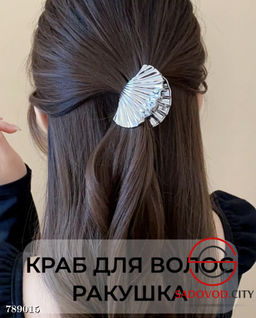 Металлическая глянцевая заколка для волос 1 шт