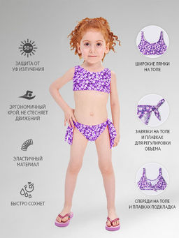 Костюм купальный (топ и бикини) д/дев.Ариэль