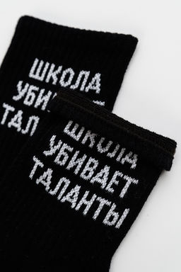 Носки детские Талант комплект 2 пары