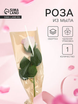 Цена за 2 шт. Дымная мыльная телесная роза