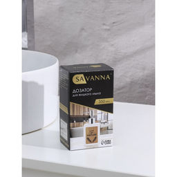 Дозатор для мыла SAVANNA Природа, 350 мл, белый фото 8