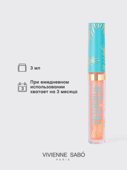Блеск для губ Tropique Gloss тон 12 Vivienne Sabo