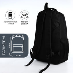 Рюкзак молодёжный, с принтом, 4 кармана, с принтом, размер 35×18×50 см, чёрный