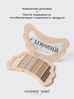 Палетка теней Vivienne Sabo Croissant 6 оттенков 8.1 г  фото 7