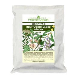 "При туберкулёзе лёгких" сбор трав