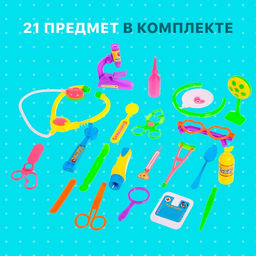 Набор доктора Добрый доктор, 21 предмет - Simaland фото 4
