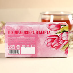 Чай чёрный Поздравляю с 8 марта, 40 г (20 пакетиков х 2 г). - Фабрика счастья фото 3