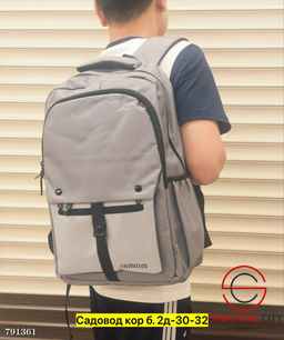 Рюкзак для мужчин и для женщин