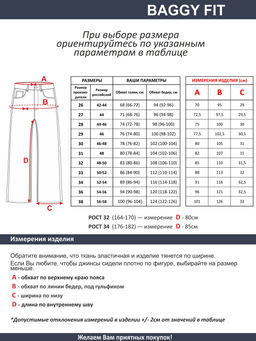 Женские джинсы арт. 19846-Warm