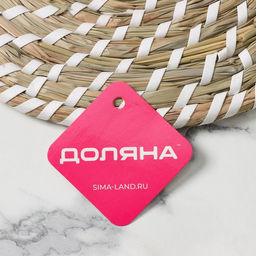 Салфетка сервировочная на стол Доляна Солнце, d=30 см, цвет белый  фото 7