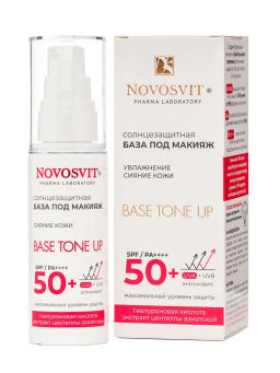 NOVOSVIT база под макияж Солнцезащитная Base tone up SPF 50+ 50мл