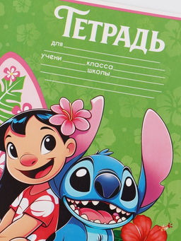 Цена за 20 шт. Тетрадь 12 листов в линейку "Стич и лило"