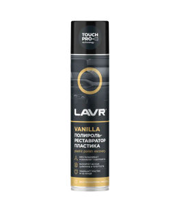 Полироль-реставратор пластика LAVR Vanilla, 400 мл