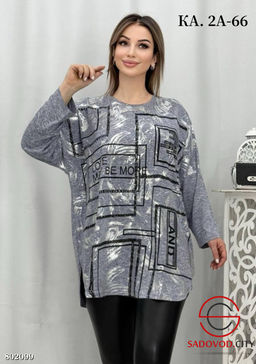 Кофта женская из хлопка