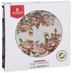 ТАРЕЛКА ПОДСТАНОВОЧНАЯ КОРЕЙСКАЯ РОЗА 26*26 СМ. ВЫСОТА=3 СМ. - Agness фото 2