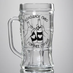 Кружка пивная Холодное пиво, горячее сердце, 500 мл - Дорого внимание фото 4