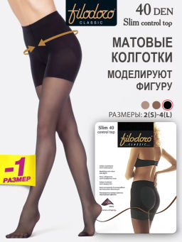 Колготки SLIM 40 Control Top (60/3)! - nero