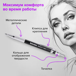 Карандаш механический цанговый 2 мм + грифели HB 12 штук на блистере, BRAUBERG "METALLIC-X 20", металлические детали, 181967