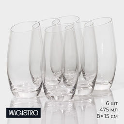 Стаканы Magistro «Иллюзия», 475 мл, 8×15 см, набор 6 шт., стекло, прозрачные