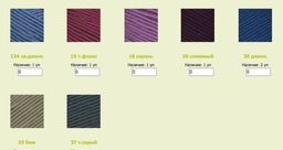 Цена за 10 мотков пряжи MERINO PLATINUM NUOVO