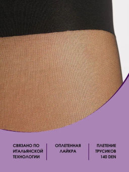 Колготки TEATRO TALIA CONTROL 40 черный  фото 4