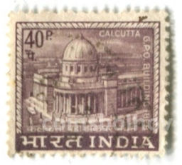 Марка Калькутта-бизнес-центр 1968 год Индия