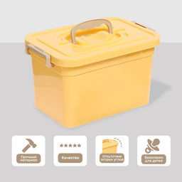 Контейнер для хранения с крышкой, объем 6.5 л, цвет бежевый