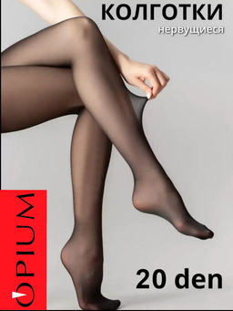 Колготки Opium Tutto Nudo 20 den