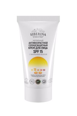Антивозрастной солнцезащитный крем для лица SPF 15 с гиалуроновой кислотой - Siberina фото 2