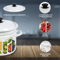 ЭМ_Кастрюля 6,0 л цилиндр (декор), арт 41804-182/6 КМК/ОБКЛ