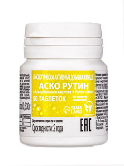 Цена за 2 шт. Аскорутин Vitamuno 50, таблеток по 0.33 г