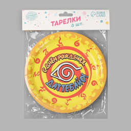 Тарелка бумажная Аниме, набор 6 шт, 18 см - Страна карнавалия фото 5