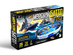 Игра настольная "Морской батл" (70058) 6+, "Десятое королевство"
