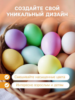 Набор красителей пищевых порошковых «Парфэ» универсальный, 6 цветов