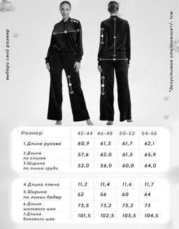 Костюм женский Кэт-5 Графит (мрамор) - Modamica фото 44