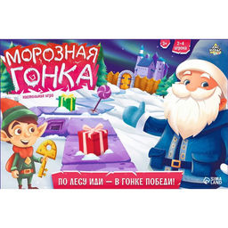 Настольная игра ходилка-бродилка для детей «Морозная гонка», 2-4 игрока, 3+