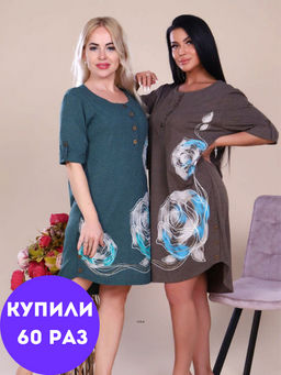 Женская туника