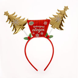 Ободок новогодний карнавальный «Ёлочки»