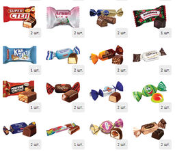 Дивная ночь 1750 г. картон - Сладкий мир фото 6