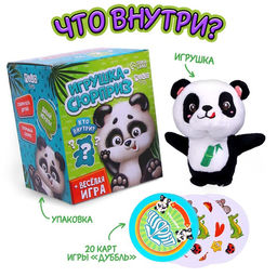 Мягкая игрушка сюрприз Панда - Milo toys фото 9