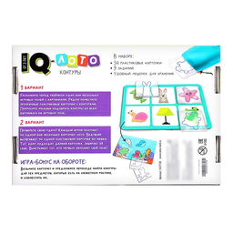 Настольная игра для детей на логику «Умное лото. Контуры», 2 игрока, 3+