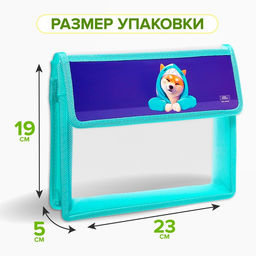 Папка для тетрадей, А5, пластиковая, 23×19×5 см «Сиба»